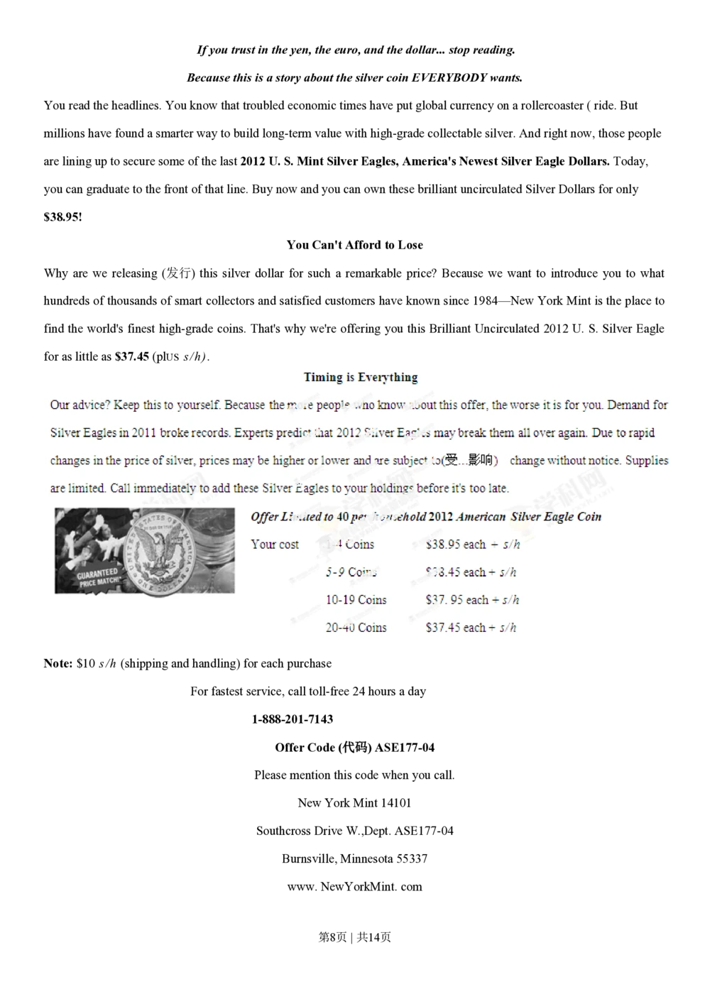 2013年高考英语试卷（福建）（空白卷）_英语历年高考真题_新&middot;PDF版2008-2025&middot;高考英语真题_英语（按试卷类型分类）2008-2025_自主命题卷&middot;英语（2008-2025）_福建自主命题&middot;英语（2012-2015）
