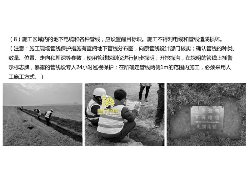 058（施工安全管理，内含不停航施工，必听）-黑白_2026年一级建造师_2026年一建民航_2025年一建民航SVIP_02-基础精讲✿高端面授✿深度强化_05-民航《教材精讲班》柚子SMR推荐