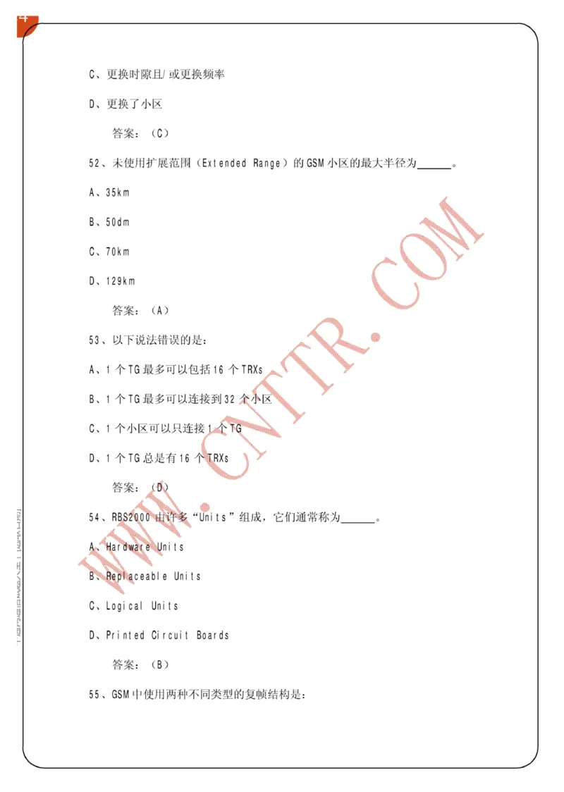 联通笔试知识点之--（通信类）中通网通信试题大全（网络优化题库）_2025春招题库汇总_通信运营商_集合_移动联通电信_移动+电信+联通_2020中国联通笔试系统复习资料_通信类
