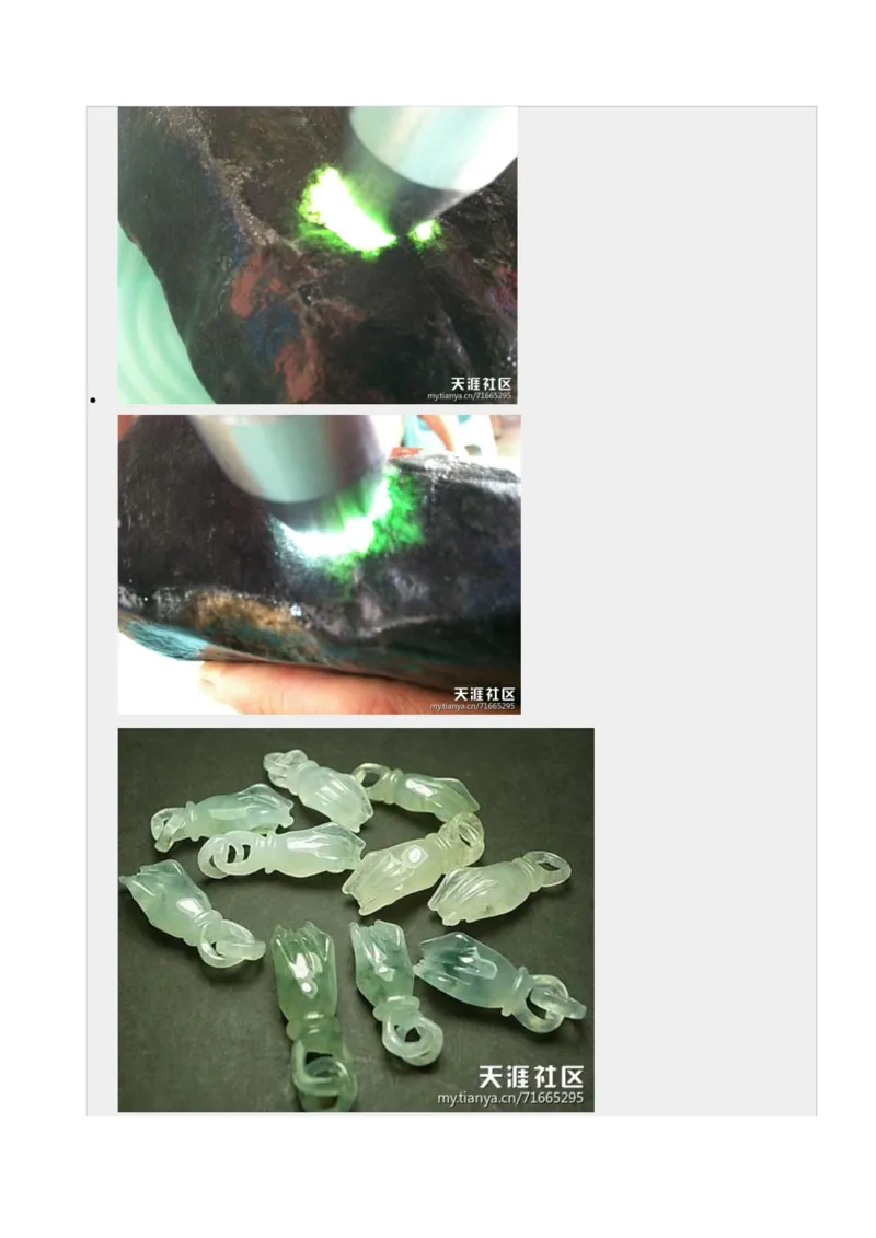 如何开好赌石店_X018-玉石珠宝鉴定教程最新合集_8、玉石翡翠鉴定与投资电子资料_赌石专题