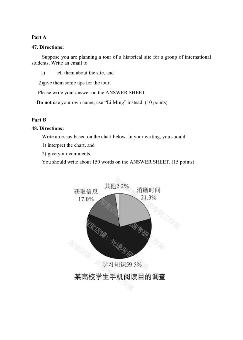 2020年考研英语二真题(1)_❤️2.2010-2024年考研英语二真题及解析_01、真题部分_WORD版本