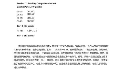 2019考研英语二真题答案(1)_❤️2.2010-2024年考研英语二真题及解析_02、解析部分_速查版