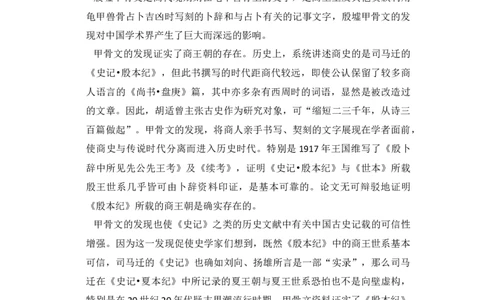 2016年高考语文试卷（新课标Ⅰ卷）（解析卷）_语文历年高考真题_新&middot;Word版2008-2025&middot;高考语文真题_语文（按年份分类）2008-2025_2016&middot;语文高考真题