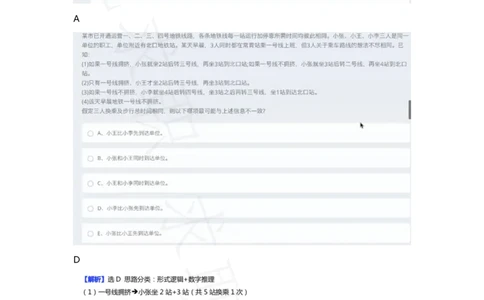 网易有道市场营销管理培训生（2020春招）(1)_2025春招题库汇总_互联网题库-1_02互联网汇总_05、网易_02、2021年网易真题