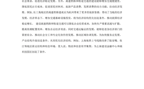 2015年高考政治试卷（上海）（解析）_政治历年高考真题_新&middot;Word版2008-2025&middot;高考政治真题_政治（按年份分类）2008-2025_2015&middot;政治高考真题
