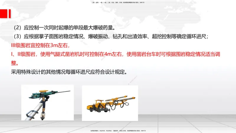 07.17一建《公路》60天逆袭突破全攻略_2026年一级建造师_2026年一建公路_2025年一建公路SVIP_02-基础精讲✿高端面授✿深度强化_03-公路《前期全套课》朱娟婷JGS_讲义