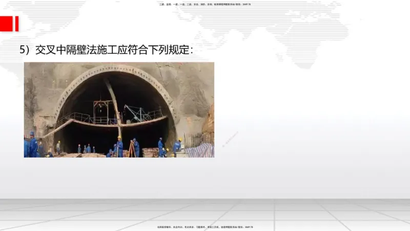 07.17一建《公路》60天逆袭突破全攻略_2026年一级建造师_2026年一建公路_2025年一建公路SVIP_02-基础精讲✿高端面授✿深度强化_03-公路《前期全套课》朱娟婷JGS_讲义