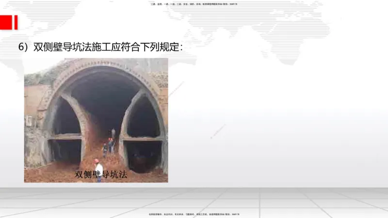 07.17一建《公路》60天逆袭突破全攻略_2026年一级建造师_2026年一建公路_2025年一建公路SVIP_02-基础精讲✿高端面授✿深度强化_03-公路《前期全套课》朱娟婷JGS_讲义