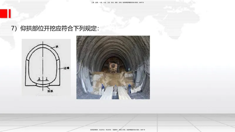 07.17一建《公路》60天逆袭突破全攻略_2026年一级建造师_2026年一建公路_2025年一建公路SVIP_02-基础精讲✿高端面授✿深度强化_03-公路《前期全套课》朱娟婷JGS_讲义