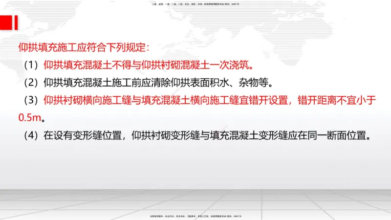 07.17一建《公路》60天逆袭突破全攻略_2026年一级建造师_2026年一建公路_2025年一建公路SVIP_02-基础精讲✿高端面授✿深度强化_03-公路《前期全套课》朱娟婷JGS_讲义