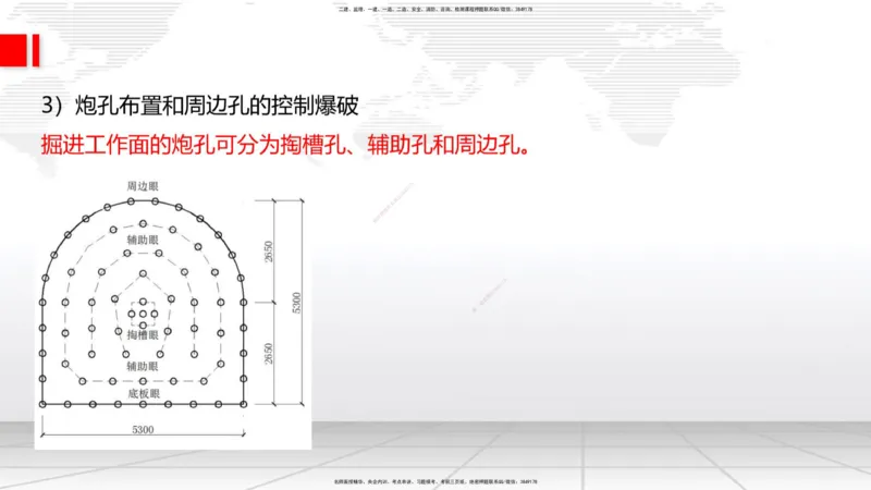 07.17一建《公路》60天逆袭突破全攻略_2026年一级建造师_2026年一建公路_2025年一建公路SVIP_02-基础精讲✿高端面授✿深度强化_03-公路《前期全套课》朱娟婷JGS_讲义