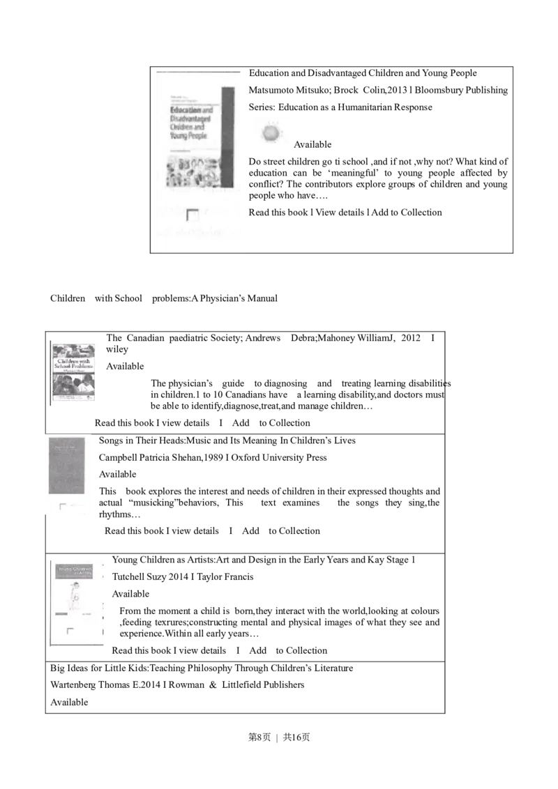 2016年高考英语试卷（浙江）（6月）（空白卷）_英语历年高考真题_新&middot;Word版2008-2025&middot;高考英语真题_英语（按年份分类）2008-2025_2016&middot;高考英语真题