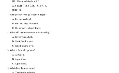 2013年高考英语试卷（湖北）（解析卷）_英语历年高考真题_新&middot;Word版2008-2025&middot;高考英语真题_英语（按试卷类型分类）2008-2025_自主命题卷&middot;英语（2008-2025）_湖北自主命题&middot;英语（2012-2015）