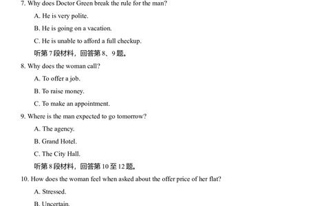 2013年高考英语试卷（湖北）（解析卷）_英语历年高考真题_新&middot;Word版2008-2025&middot;高考英语真题_英语（按试卷类型分类）2008-2025_自主命题卷&middot;英语（2008-2025）_湖北自主命题&middot;英语（2012-2015）