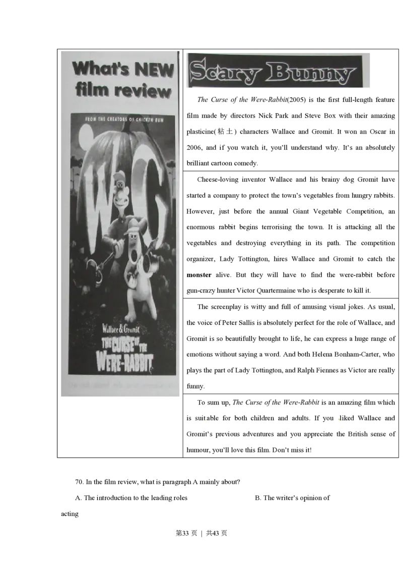 2015年高考英语试卷（上海）（秋考）（解析卷）_英语历年高考真题_新&middot;PDF版2008-2025&middot;高考英语真题_英语（按省份分类）2008-2025_2008-2023&middot;（上海）英语高考真题