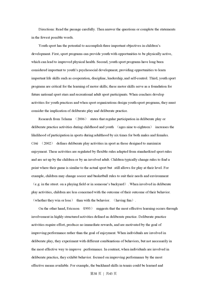 2015年高考英语试卷（上海）（秋考）（解析卷）_英语历年高考真题_新&middot;PDF版2008-2025&middot;高考英语真题_英语（按省份分类）2008-2025_2008-2023&middot;（上海）英语高考真题