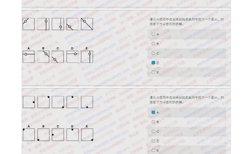 花旗银行2018招聘2017.10.16在线测试真题及答案_2025春招题库汇总_外资银行题库_23花旗_2018年历次OT真题及答案