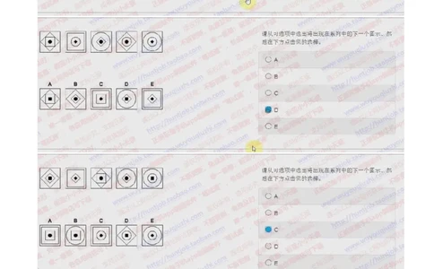 花旗银行2018招聘2017.10.16在线测试真题及答案_2025春招题库汇总_外资银行题库_23花旗_2018年历次OT真题及答案