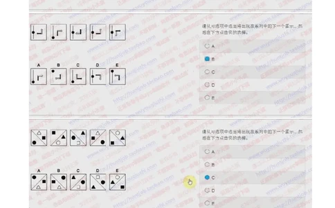 花旗银行2018招聘2017.10.16在线测试真题及答案_2025春招题库汇总_外资银行题库_23花旗_2018年历次OT真题及答案