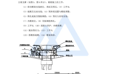 25.2025卢小东-案例母题特训-（25）2015年案例题四_2026年一级建造师_2026年一建公路_2025年一建公路SVIP_04-冲刺串讲✿考点强化✿小灶集训_18-公路《案例母题特训》卢小东HX