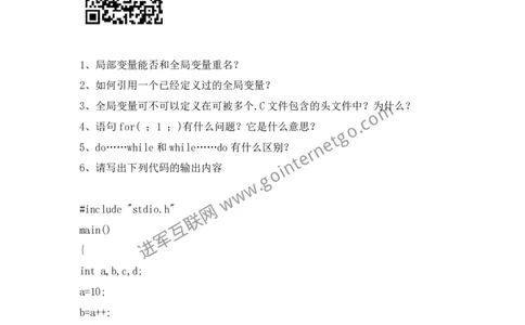 腾讯校园招聘笔试题技术类(6)_2025春招题库汇总_十大行测题库_2023年十大热门题库更新中_03、赛码汇总_2024腾讯7月更新_2017及以前