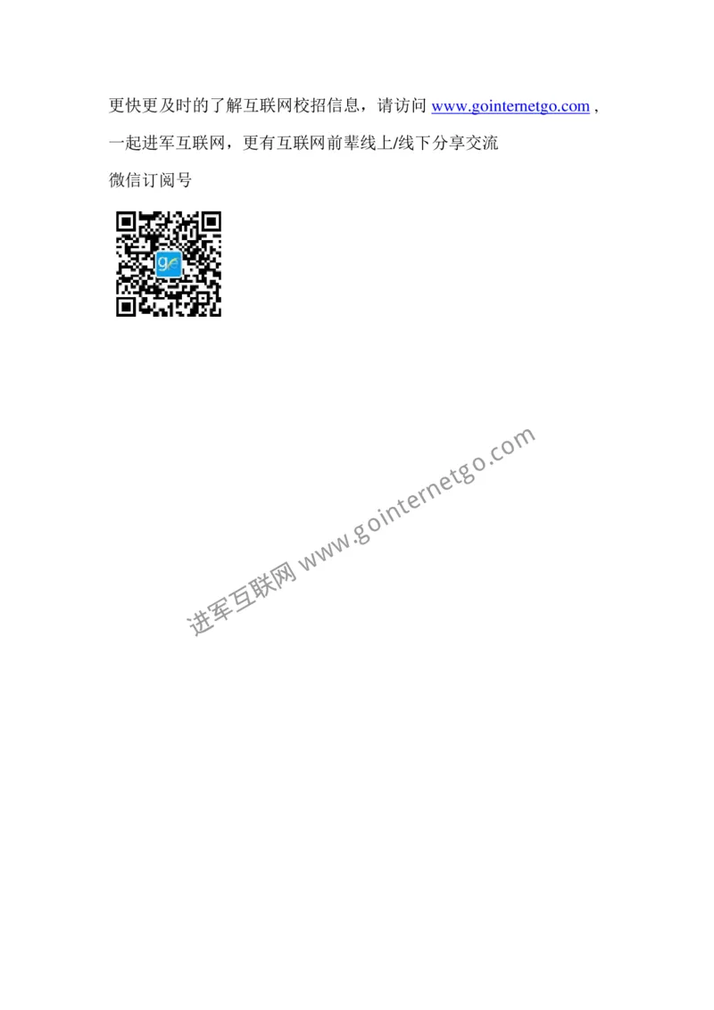 腾讯校园招聘笔试题技术类(6)_2025春招题库汇总_十大行测题库_2023年十大热门题库更新中_03、赛码汇总_2024腾讯7月更新_2017及以前