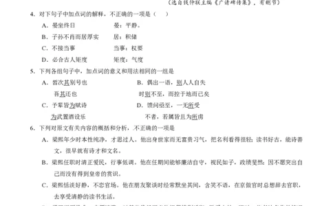 2015年高考语文试卷（安徽）（空白卷）_语文历年高考真题_新&middot;PDF版2008-2025&middot;高考语文真题_语文（按省份分类）2008-2025_2012-2025&middot;（安徽）语文高考真题