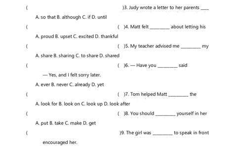 2026人教英语八下单元测试卷Unit3含答案_初中英语新版_最新人教版英语八年级下册_2026春新人教版八下（更新中）_22单元测试卷带答案U1-U4