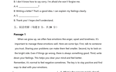 2026人教英语八下单元测试卷Unit3含答案_初中英语新版_最新人教版英语八年级下册_2026春新人教版八下（更新中）_22单元测试卷带答案U1-U4