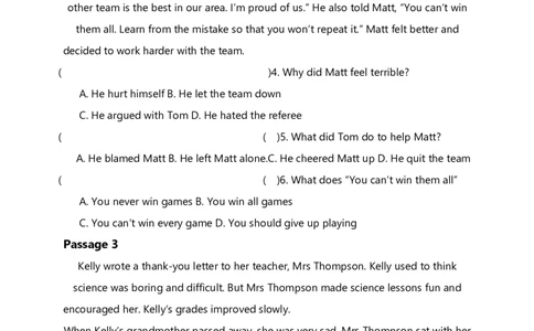 2026人教英语八下单元测试卷Unit3含答案_初中英语新版_最新人教版英语八年级下册_2026春新人教版八下（更新中）_22单元测试卷带答案U1-U4