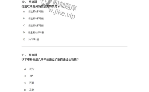 1603-2025年军队文职人员招聘考试《农学》模拟预测1-137535_军队文职(1)_01.军队文职真题-专业课_（全）版本一（历年真题+章节练习+模拟题）_农学(军队文职)_预测模拟_纯题目