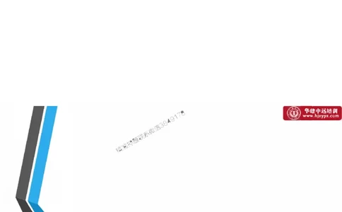 2025年一级建造师《建设工程项目管理》精讲讲义（缩印版）_2026年一级建造师_2026年一建管理_2025年一建管理SVIP_02-基础精讲✿高端面授✿深度强化