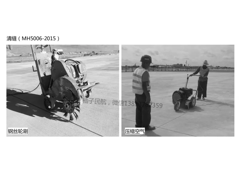 014(水泥混凝土面层工程4)-黑白_2026年一级建造师_2026年一建民航_2025年一建民航SVIP_02-基础精讲✿高端面授✿深度强化_05-民航《教材精讲班》柚子SMR推荐_黑白