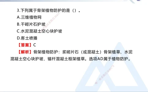 25一建-考前通关测评-公路2_2026年一级建造师_2026年一建公路_2025年一建公路SVIP_04-冲刺串讲✿考点强化✿小灶集训_44-公路《考前通关测评》卢小东HX_讲义