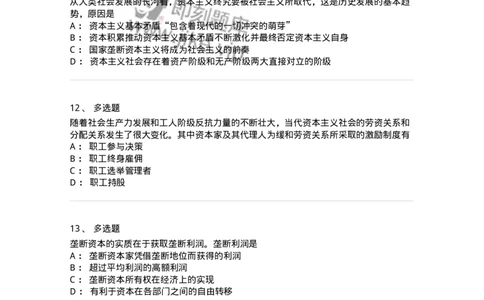 1020108-六、资本主义的发展及其趋势-193643_军队文职(1)_01.军队文职真题-专业课_（全）版本一（历年真题+章节练习+模拟题）_公共科目(军队文职)_章节练习_纯题目