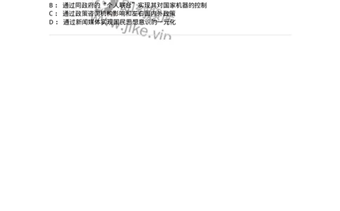 1020108-六、资本主义的发展及其趋势-193643_军队文职(1)_01.军队文职真题-专业课_（全）版本一（历年真题+章节练习+模拟题）_公共科目(军队文职)_章节练习_纯题目