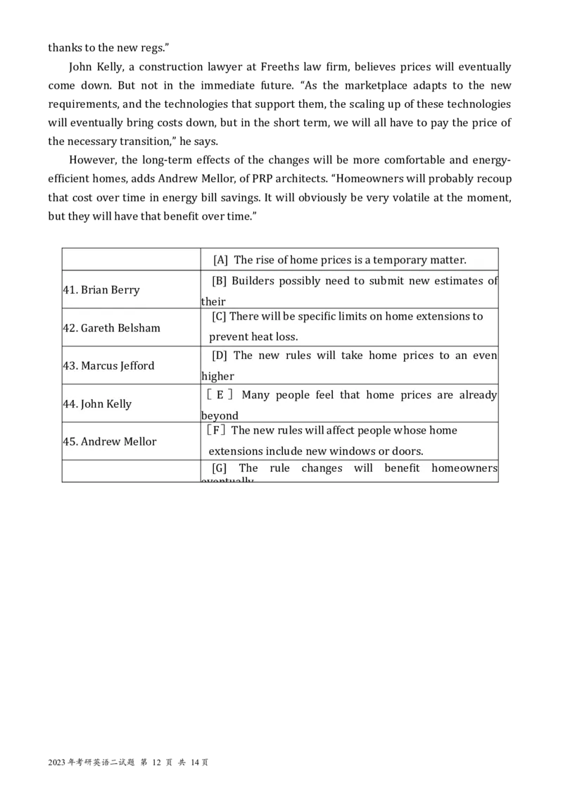 2023年考研英语二真题(1)_❤️2.2010-2024年考研英语二真题及解析_01、真题部分_WORD版本