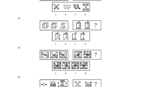 行政职业能力测验模拟预测试卷-25_2025春招题库汇总_国企综合题库_1、国企招聘考试------笔试资料_职业能力测试_2、国企行测全面练习40套(含答案)