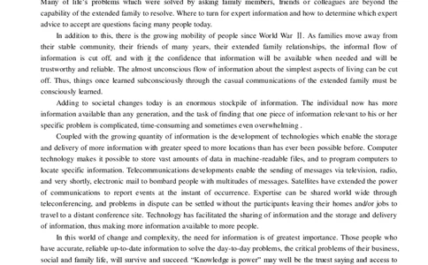 1986&mdash;1995年历年考研英语真题集_❤️1.1980-2009年考研英语真题及解析(英语一二通用）_01、真题部分（英语一二通用）_1980-1997年真题