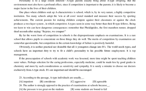 1986&mdash;1995年历年考研英语真题集_❤️1.1980-2009年考研英语真题及解析(英语一二通用）_01、真题部分（英语一二通用）_1980-1997年真题