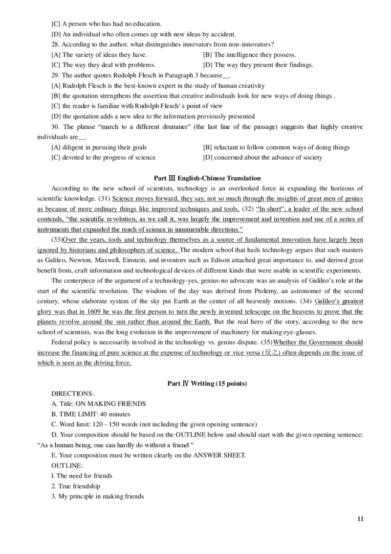 1986&mdash;1995年历年考研英语真题集_❤️1.1980-2009年考研英语真题及解析(英语一二通用）_01、真题部分（英语一二通用）_1980-1997年真题
