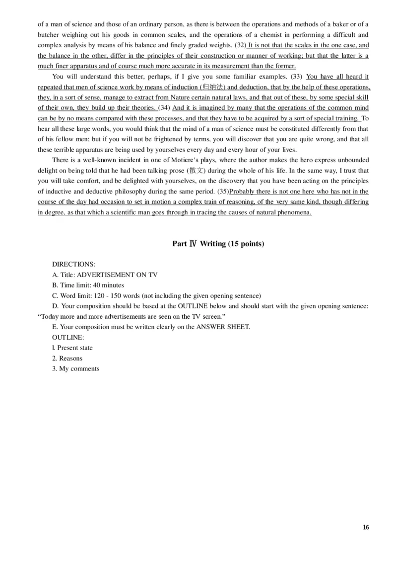 1986&mdash;1995年历年考研英语真题集_❤️1.1980-2009年考研英语真题及解析(英语一二通用）_01、真题部分（英语一二通用）_1980-1997年真题