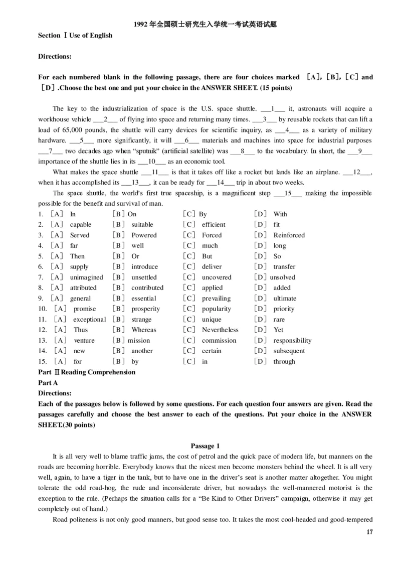 1986&mdash;1995年历年考研英语真题集_❤️1.1980-2009年考研英语真题及解析(英语一二通用）_01、真题部分（英语一二通用）_1980-1997年真题