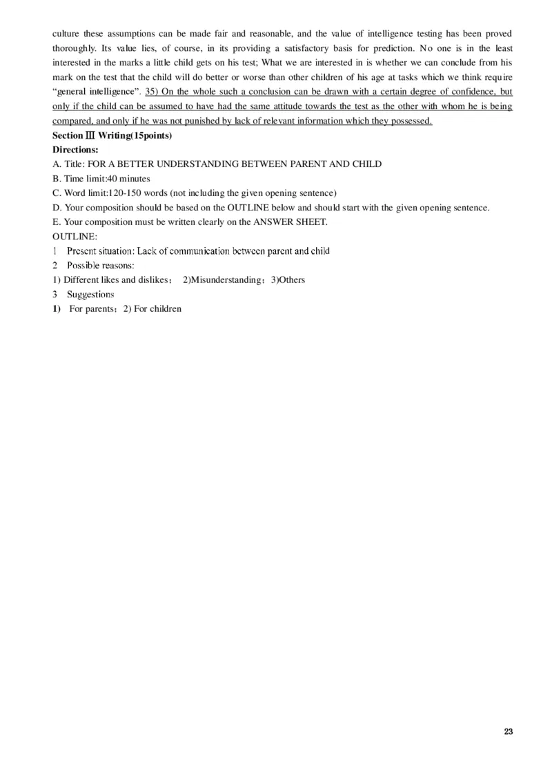 1986&mdash;1995年历年考研英语真题集_❤️1.1980-2009年考研英语真题及解析(英语一二通用）_01、真题部分（英语一二通用）_1980-1997年真题