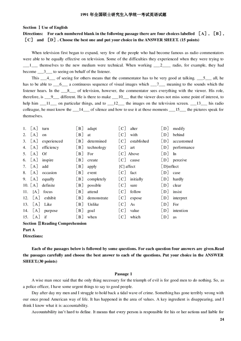 1986&mdash;1995年历年考研英语真题集_❤️1.1980-2009年考研英语真题及解析(英语一二通用）_01、真题部分（英语一二通用）_1980-1997年真题