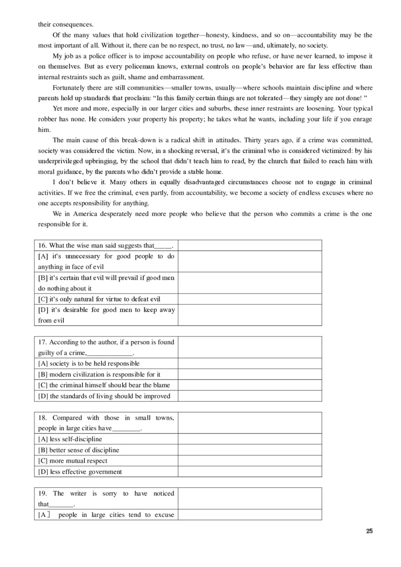 1986&mdash;1995年历年考研英语真题集_❤️1.1980-2009年考研英语真题及解析(英语一二通用）_01、真题部分（英语一二通用）_1980-1997年真题