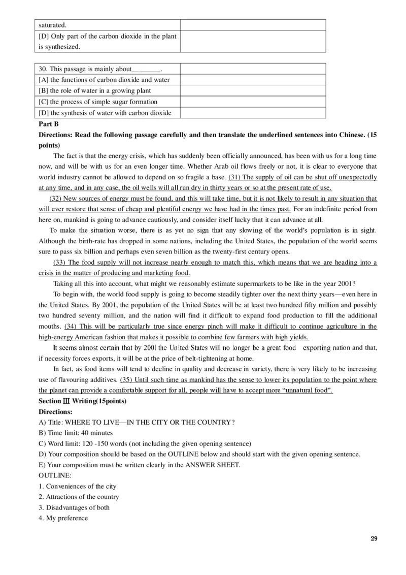 1986&mdash;1995年历年考研英语真题集_❤️1.1980-2009年考研英语真题及解析(英语一二通用）_01、真题部分（英语一二通用）_1980-1997年真题
