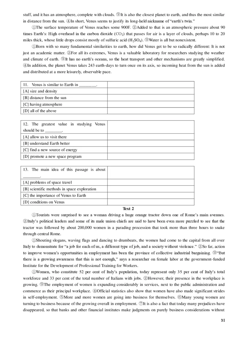 1986&mdash;1995年历年考研英语真题集_❤️1.1980-2009年考研英语真题及解析(英语一二通用）_01、真题部分（英语一二通用）_1980-1997年真题