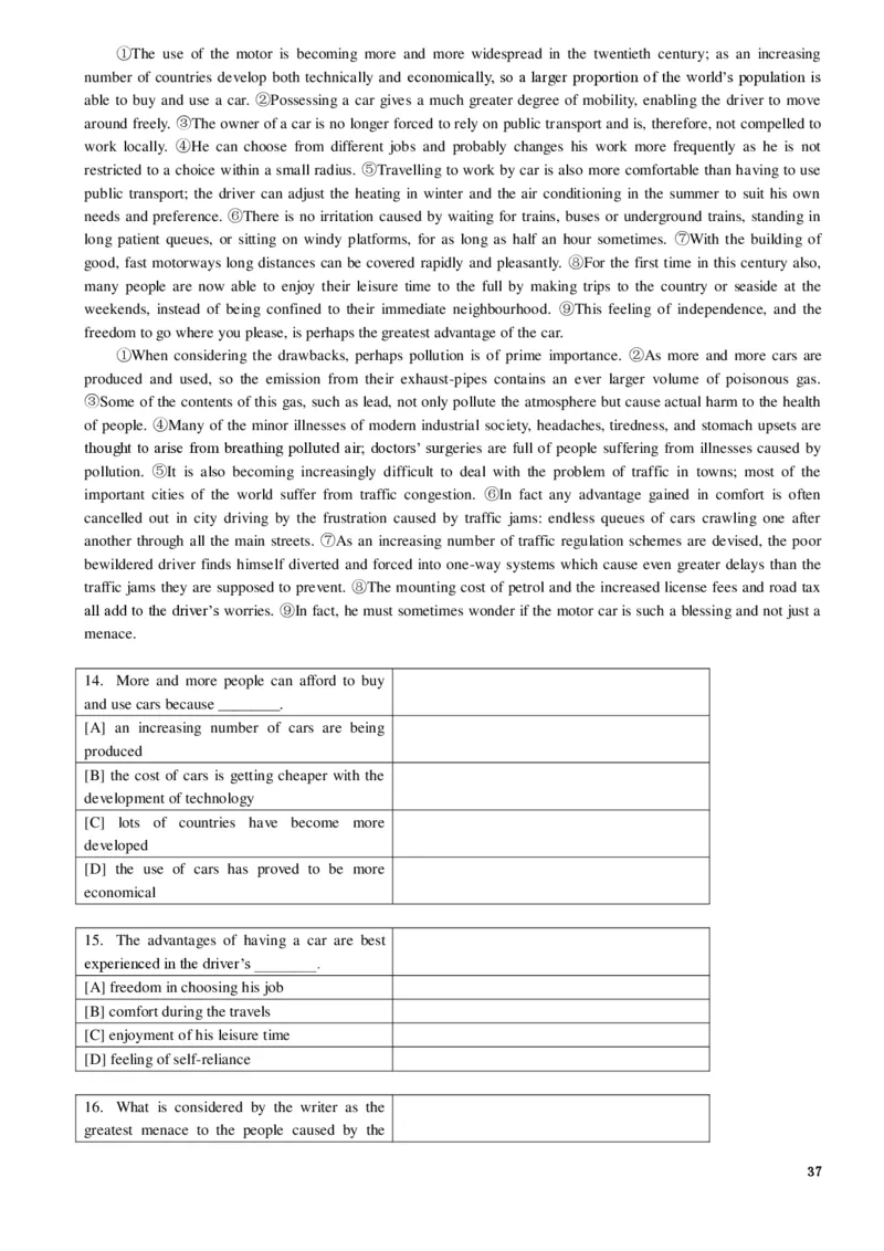 1986&mdash;1995年历年考研英语真题集_❤️1.1980-2009年考研英语真题及解析(英语一二通用）_01、真题部分（英语一二通用）_1980-1997年真题