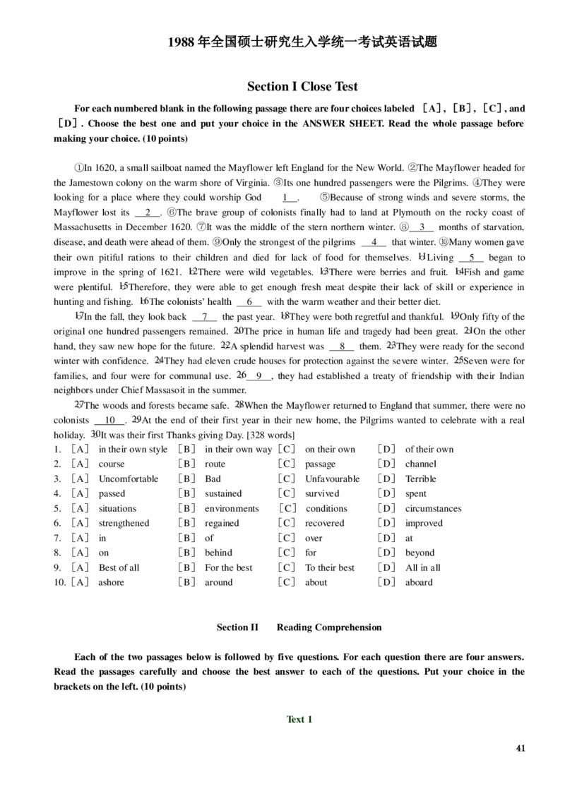 1986&mdash;1995年历年考研英语真题集_❤️1.1980-2009年考研英语真题及解析(英语一二通用）_01、真题部分（英语一二通用）_1980-1997年真题
